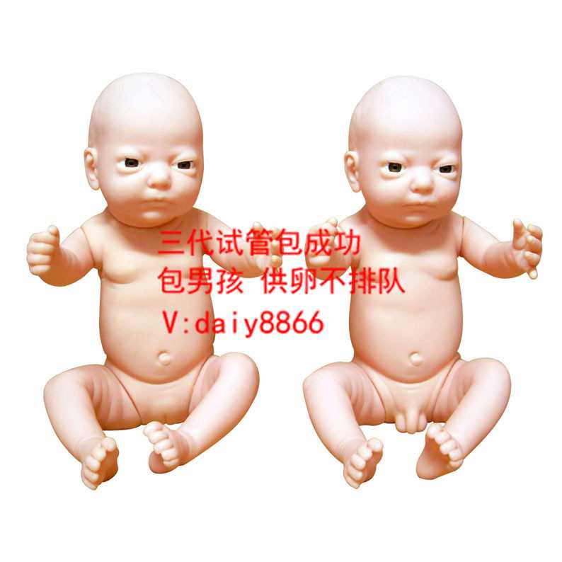 二代试管可以做龙凤胎吗_试管包男孩_广州医院免疫性不孕怎么检查？