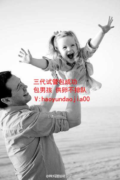 深圳地下供卵试管_国内最好的供卵医院是哪个_49岁捐卵自怀成功率广州年投4