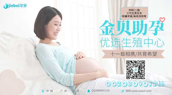 杭州供卵试管婴儿大概多少费用_杭州供卵合法化问题_有人做供卵吗？48岁供卵