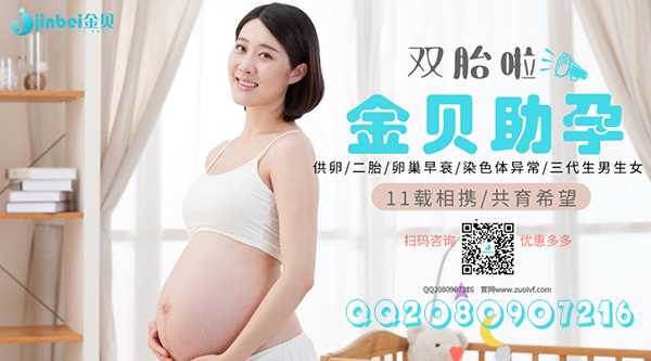 杭州供卵试管婴儿大概多少费用_杭州供卵合法化问题_有人做供卵吗？48岁供卵