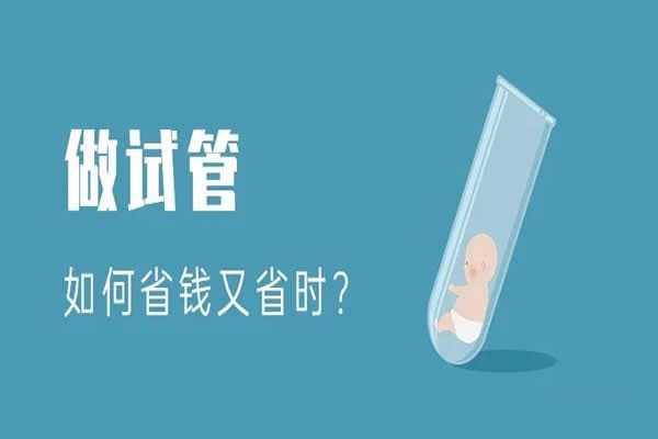 太原代孕在合法吗_太原提供代孕哪里有_重庆三代供卵试管婴儿医院排名？附最