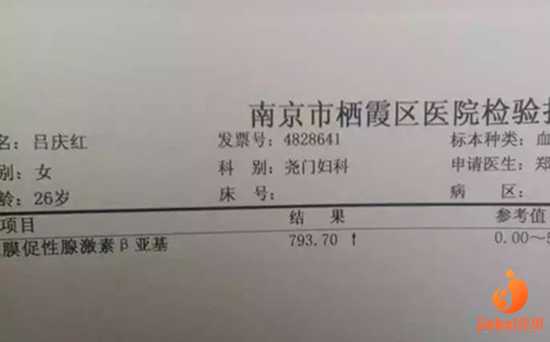 永州能不能做代孕_上海哪家试管婴儿医院专业水平很高呢？